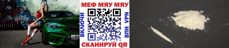 Купить закладку Фёдоровский ГАШ  Канабис  КОКАИН  МЕФ 