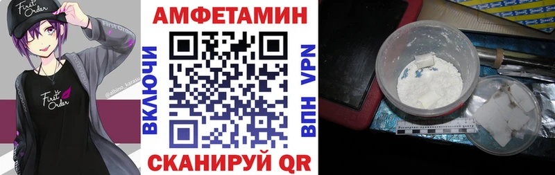 Amphetamine VHQ  Фёдоровский 