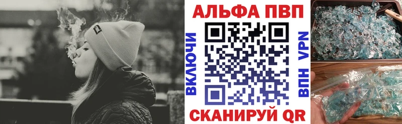 А ПВП Соль  Фёдоровский 