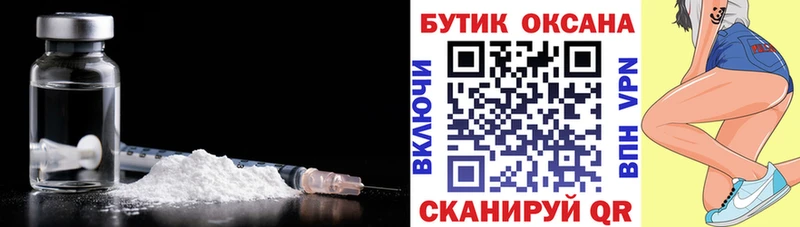 БУТИРАТ 1.4BDO  продажа наркотиков  Фёдоровский 