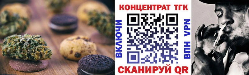 блэк спрут   Фёдоровский  Canna-Cookies марихуана  купить наркотики сайты 