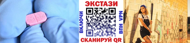 Ecstasy Дубай Фёдоровский