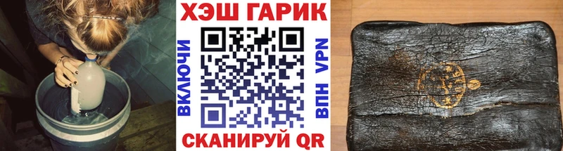ГАШИШ 40% ТГК  даркнет сайт  Фёдоровский 