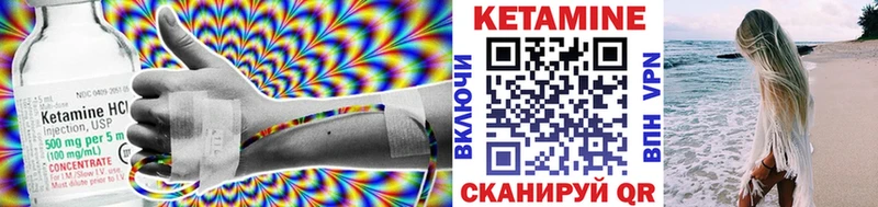 КЕТАМИН ketamine  купить наркотики цена  Фёдоровский 