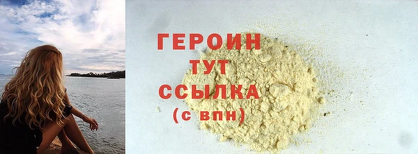 марки lsd Бородино