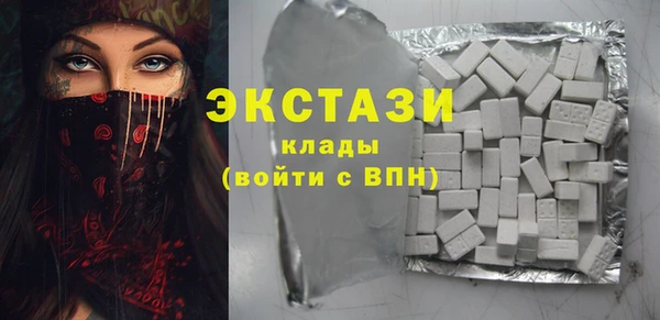 дистиллят марихуана Бронницы