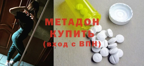 марки lsd Бородино