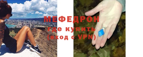 марки lsd Бородино