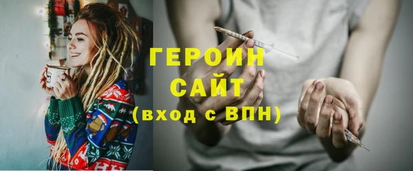 марки lsd Бородино