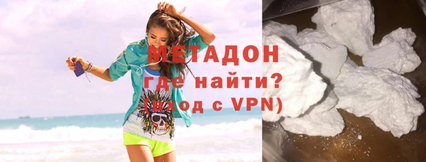 дистиллят марихуана Бронницы