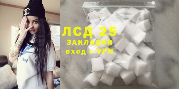 дистиллят марихуана Бронницы