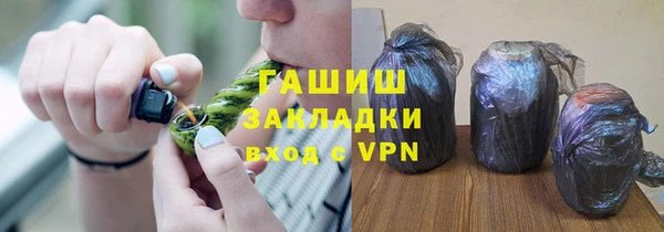 марки lsd Бородино