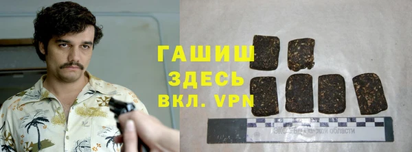 дистиллят марихуана Бронницы