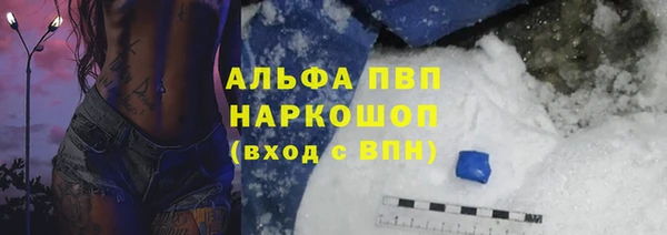 гашиш Бугульма