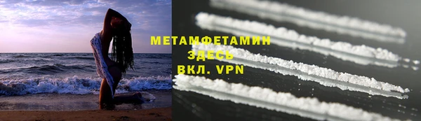 марки lsd Бородино