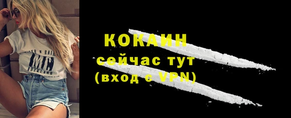 гашиш Бугульма