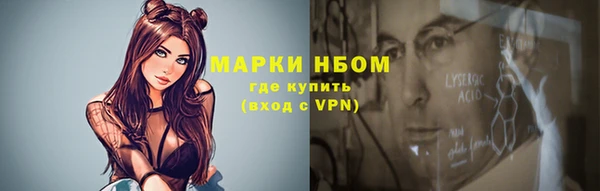 марки lsd Бородино