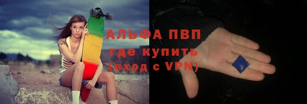 гашиш Бугульма