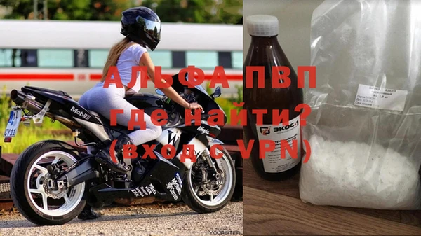 дистиллят марихуана Бронницы