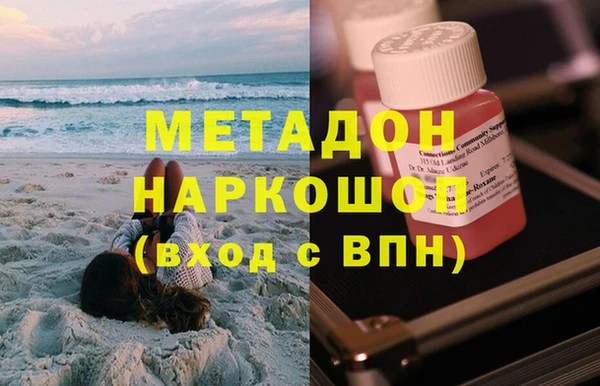 дистиллят марихуана Бронницы