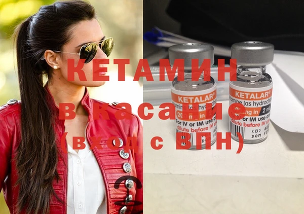 гашиш Бугульма