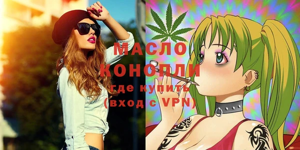 марки lsd Бородино