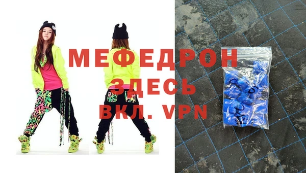 марки lsd Бородино