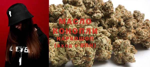 гашиш Бугульма
