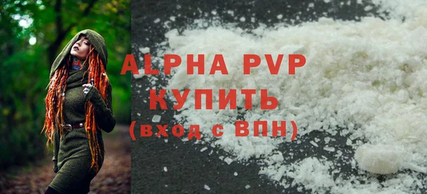 гашиш Бугульма