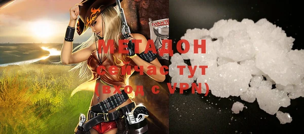 гашиш Бугульма