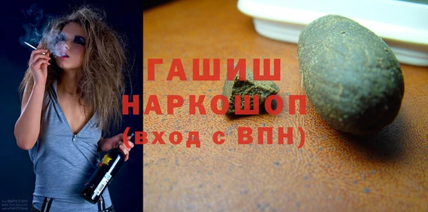 гашиш Бугульма