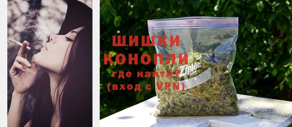 гашиш Бугульма