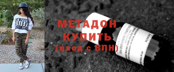 гашиш Бугульма