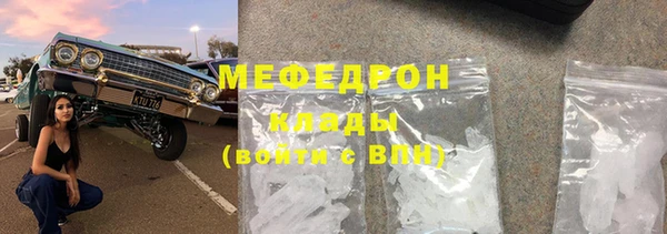 гашиш Бугульма