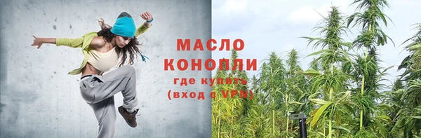 дистиллят марихуана Бронницы