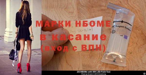 дистиллят марихуана Бронницы