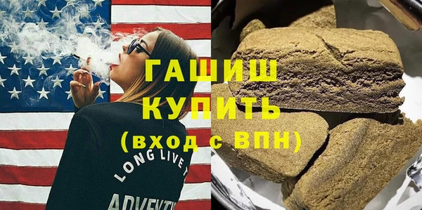 дистиллят марихуана Бронницы