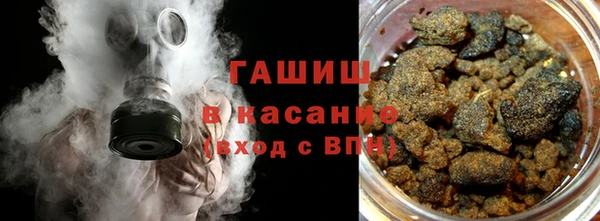 марки lsd Бородино