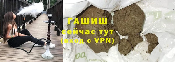 гашиш Бугульма