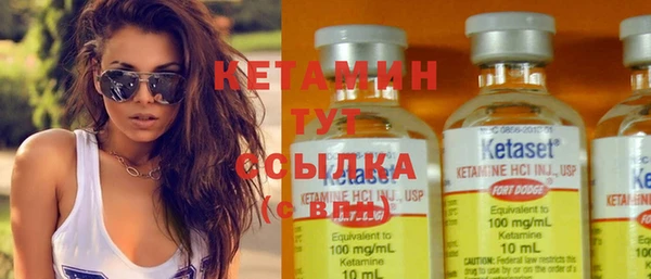 дистиллят марихуана Бронницы