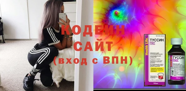 дистиллят марихуана Бронницы