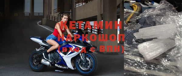дистиллят марихуана Бронницы