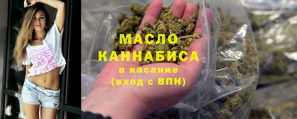 дистиллят марихуана Бронницы
