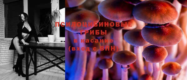 гашиш Бугульма