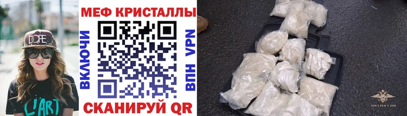МЯУ-МЯУ мука  Фёдоровский 