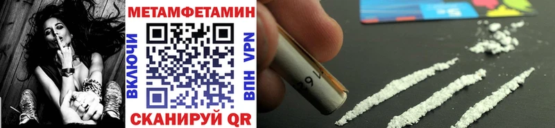 где можно купить наркотик  Фёдоровский  Метамфетамин винт 