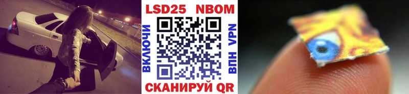 Марки N-bome 1,8мг  Фёдоровский 