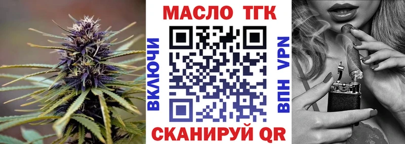 мега вход  Фёдоровский  ТГК THC oil 