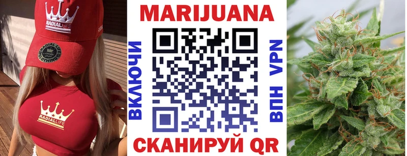 купить закладку  Фёдоровский  Шишки марихуана White Widow 
